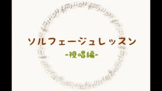 りょ様専用 楽典と聴音 直販価格 onikuya.com