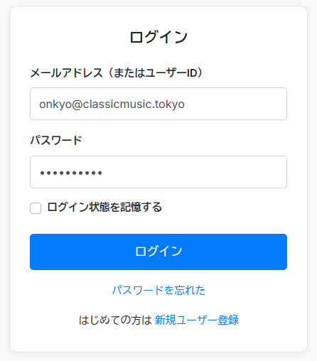 ログイン画面